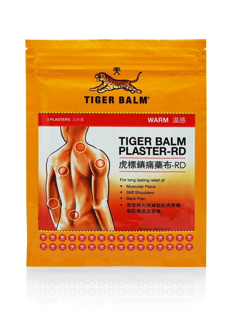 ضمادات دافئة مسكنة للألم (عبوة من 6 ضمادات) - Image 2